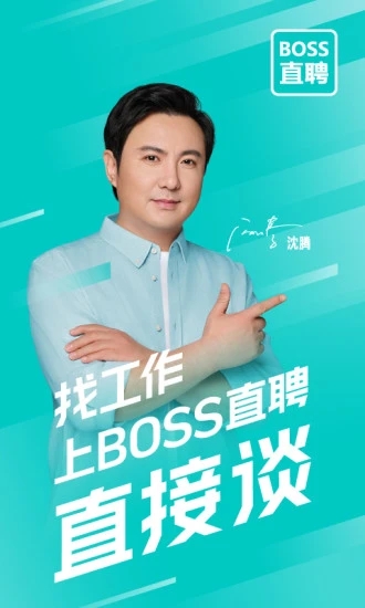 BOSSֱƸ׿