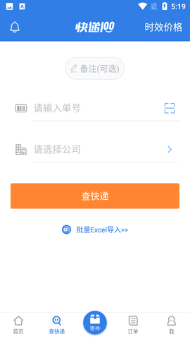 100APP