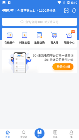 100APP