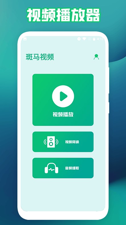 Ƶֻapp