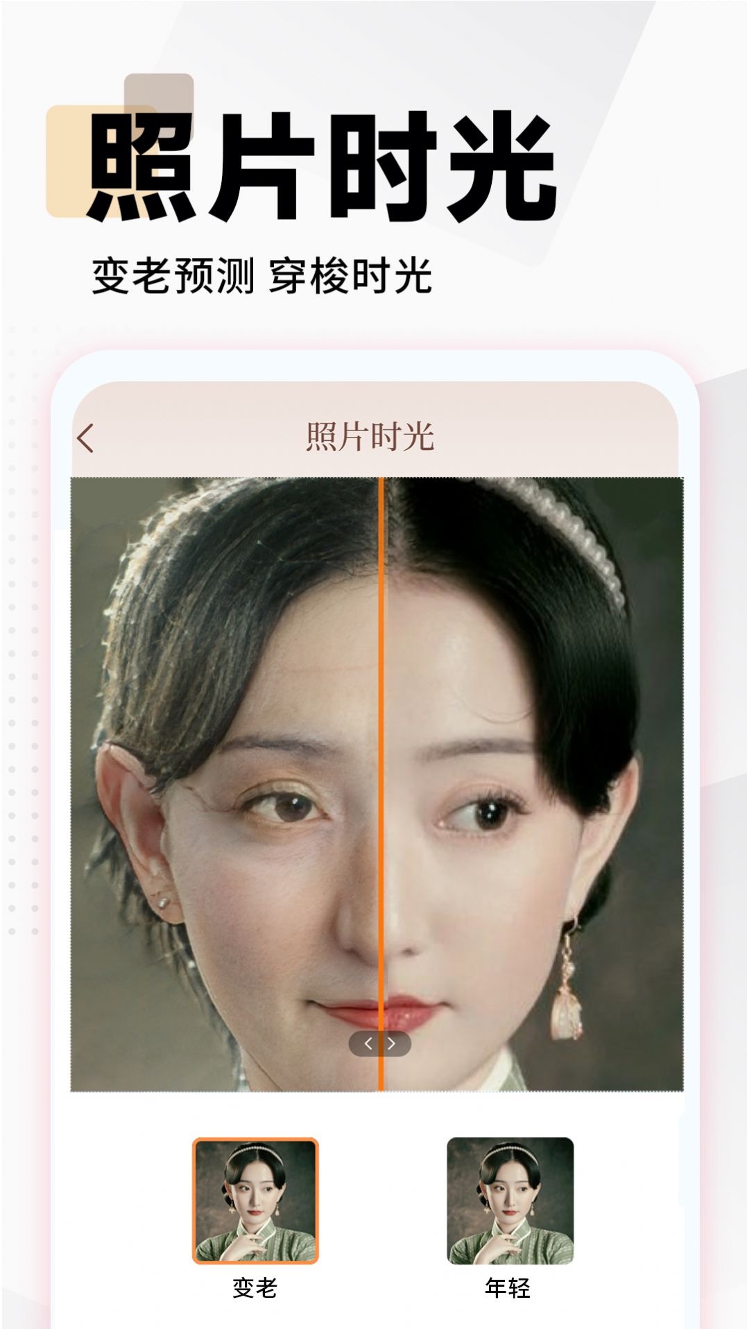 Ƭʱֻapp