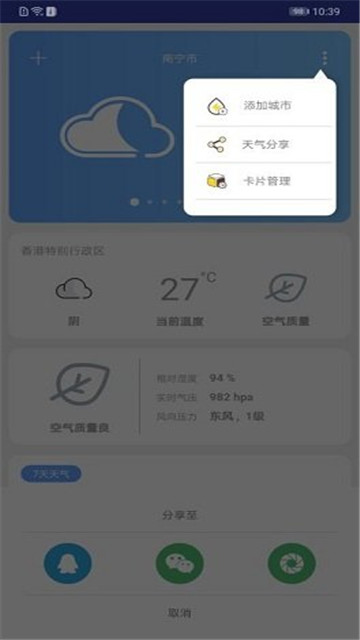 ֻ֪app