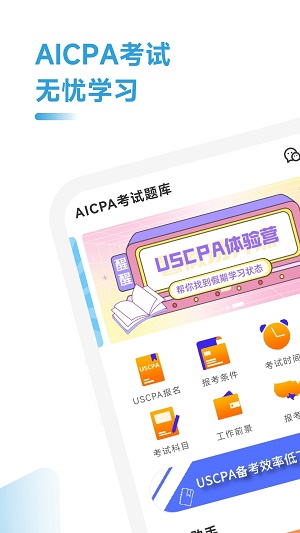 AICPA