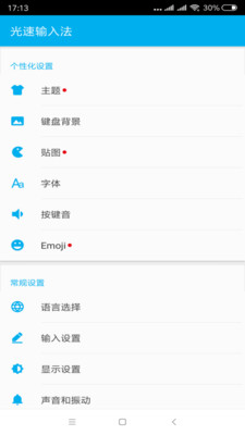 뷨
