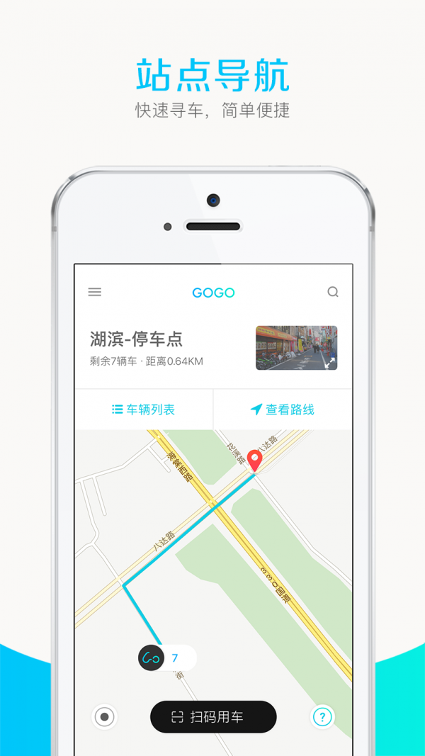 GoGoappֻ