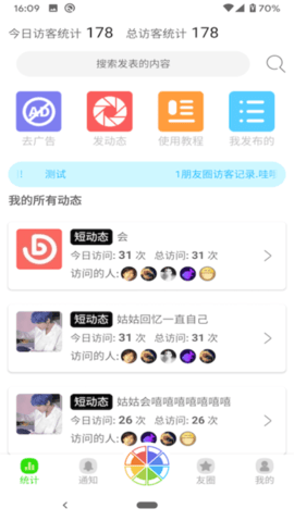 ȦAPP