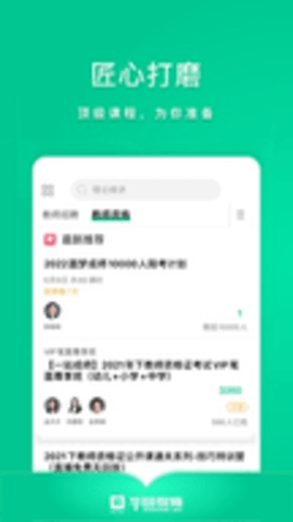 ��ͼ��ʦapp