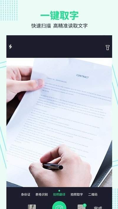 ͼ��ɨ��ȫ����