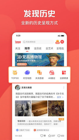 ȫ֪ʶֻapp