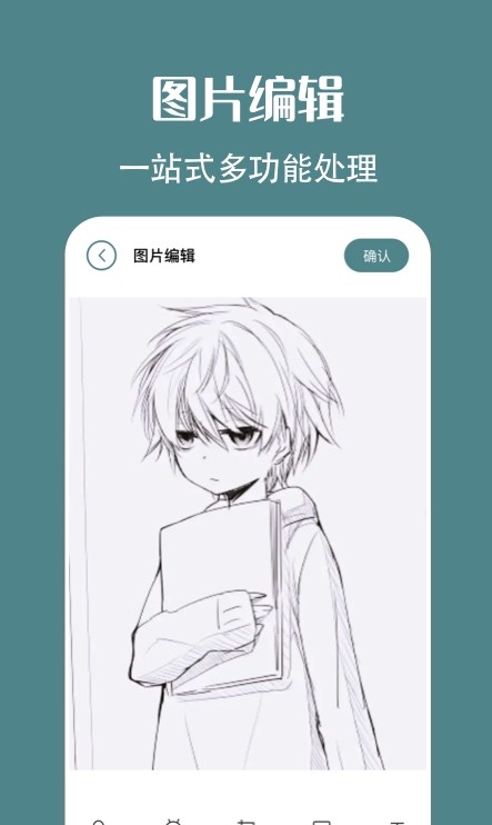 ԭֻapp