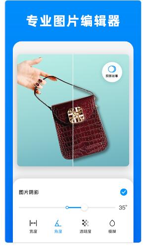 Сͼֻapp