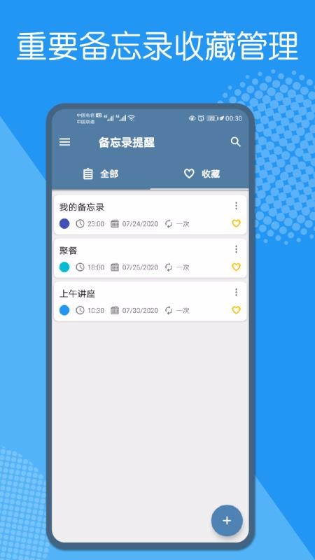 ¼ֻapp