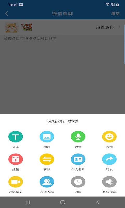 ǳħֻapp
