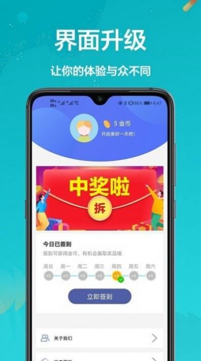 ֻյֻapp