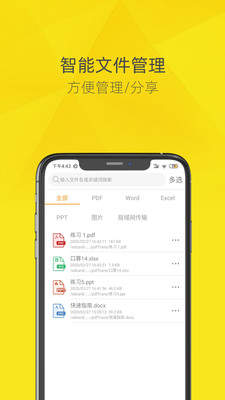 PDFתֻapp