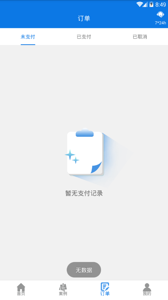 ΢�Żָ�ר��