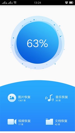 �ֻ�ͬ���ָ�