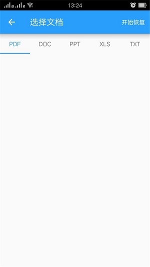 �ֻ�ͬ���ָ�