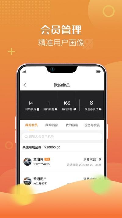 i�����̻�ͨ