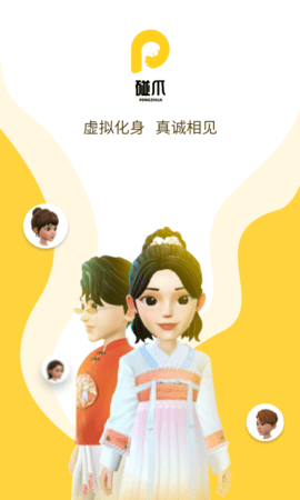 צapp