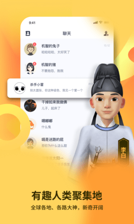 צapp