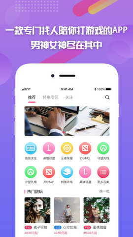 ཱུ羺app
