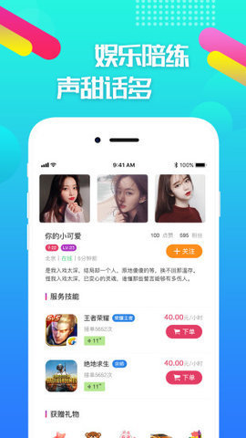 ཱུ羺app