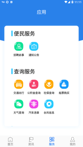 app