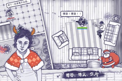 阿瑞斯病毒官方版