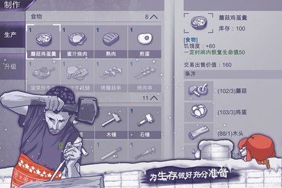 阿瑞斯病毒官方版