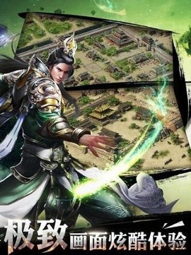 玉兔传奇超变版