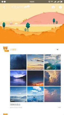 ֻapp