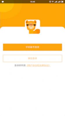 ֻapp