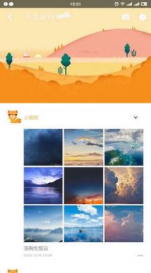 ֻapp