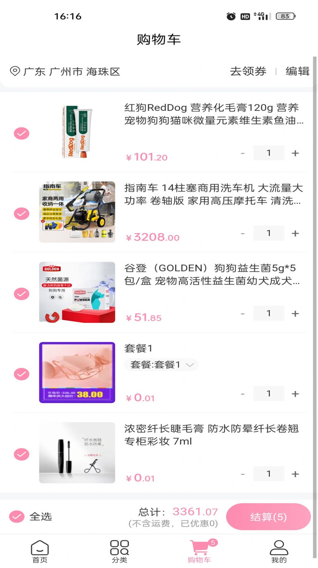 Сֻapp