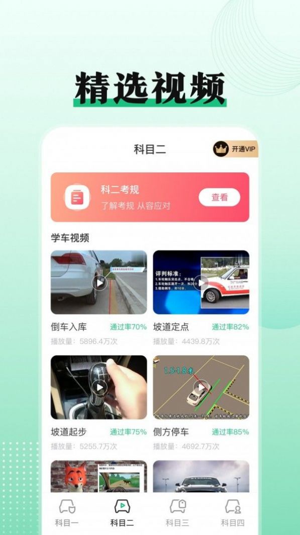 ݿĿһֻͨapp