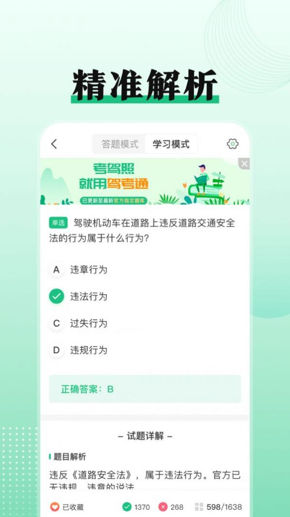 ݿĿһֻͨapp