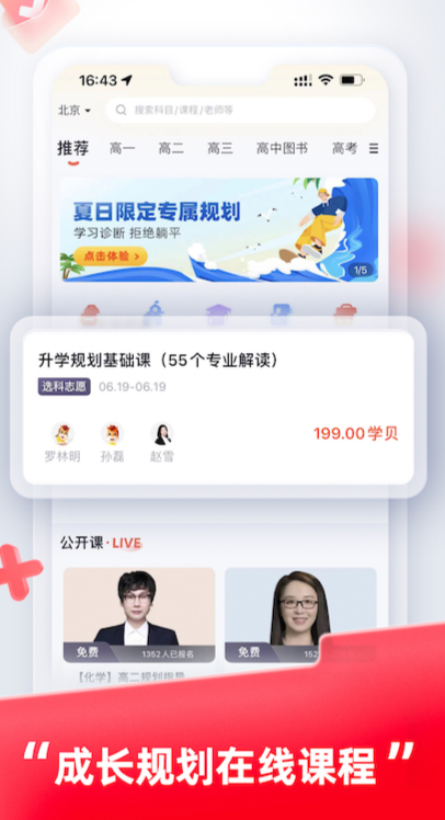 ;й滮ֻapp
