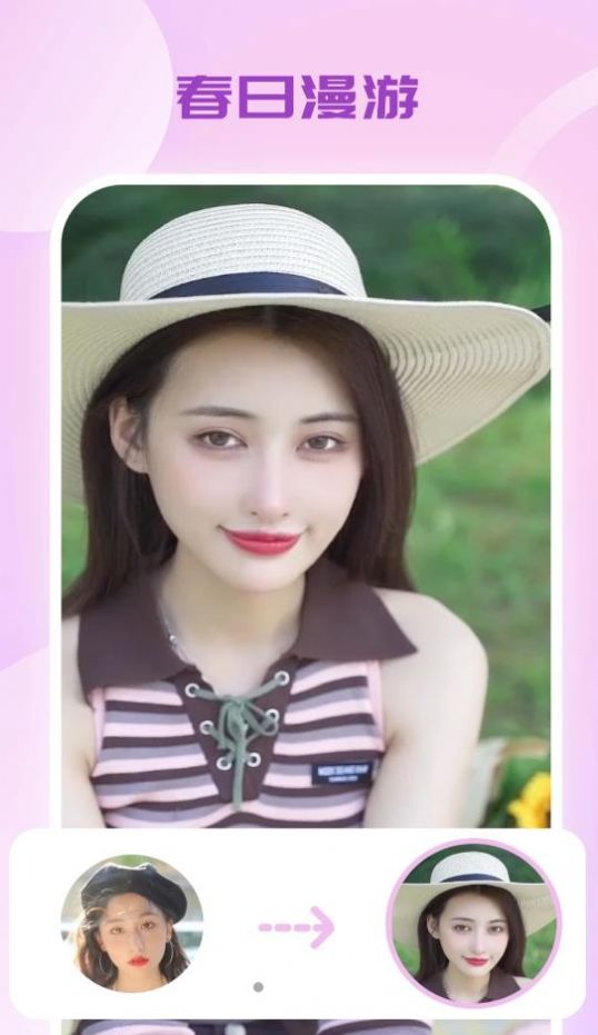 ֻapp