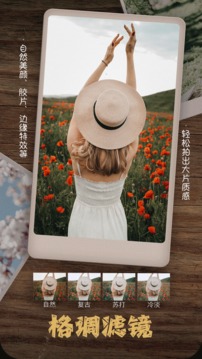 ձ༭ֻapp