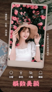 ձ༭ֻapp
