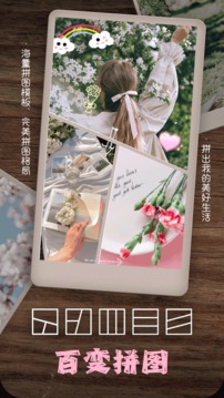 ձ༭ֻapp