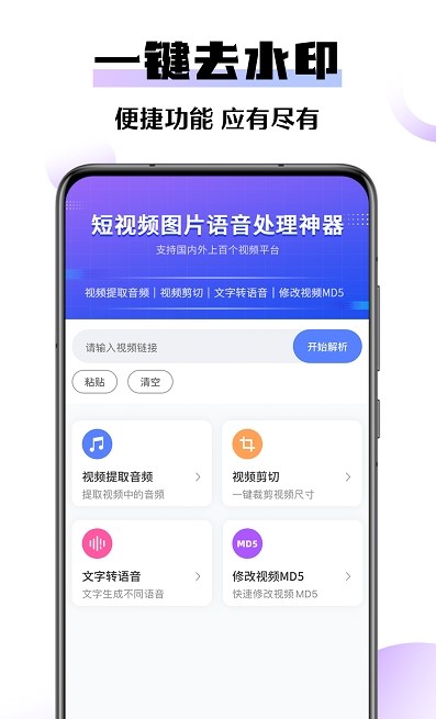 ȥˮӡʦֻapp