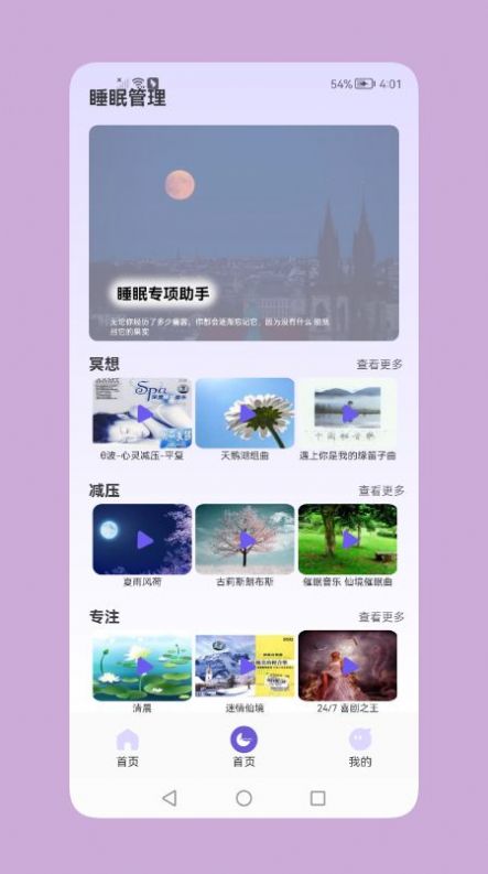 ˯ֻapp