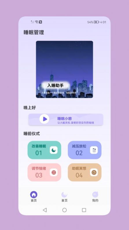 ˯ֻapp