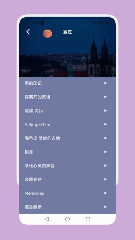 ˯ֻapp