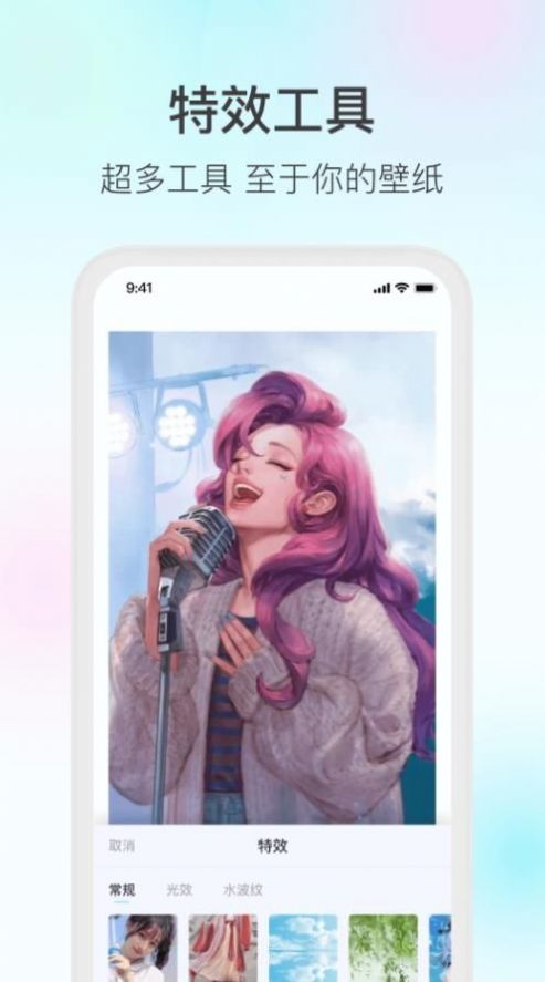 μֻapp