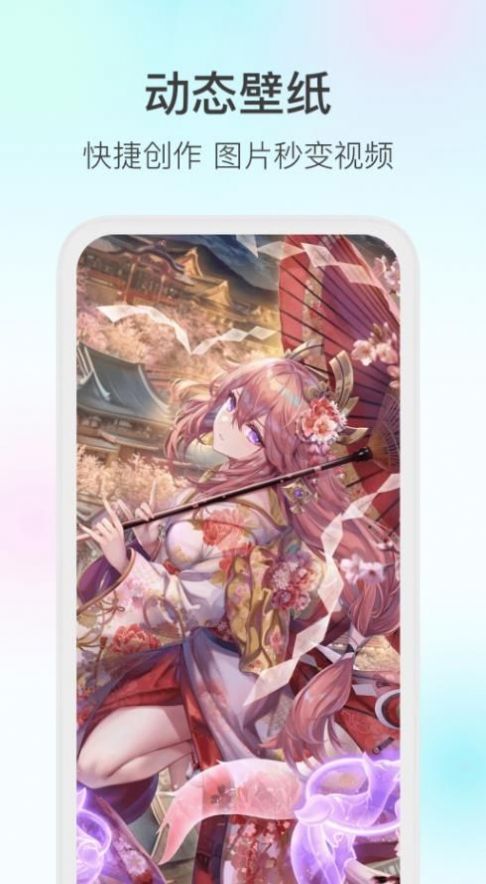 μֻapp