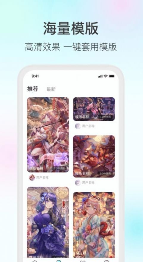 μֻapp