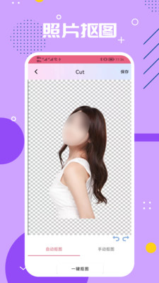 ӰPSֻapp